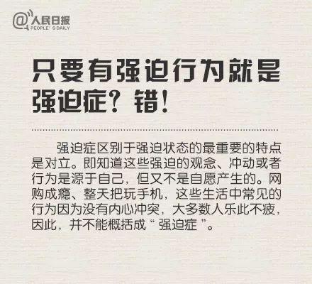 刚结婚就要离婚,只因为丈夫每天睡前做这事让妻子毛骨悚然