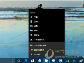 win10如何在任务栏xp