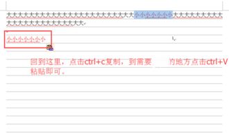 Word文档编辑中如何把带了颜色的字体全部提取出来,另存一个新档 