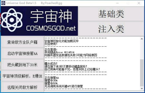 CS常年外挂用户自爆内容 防删备用