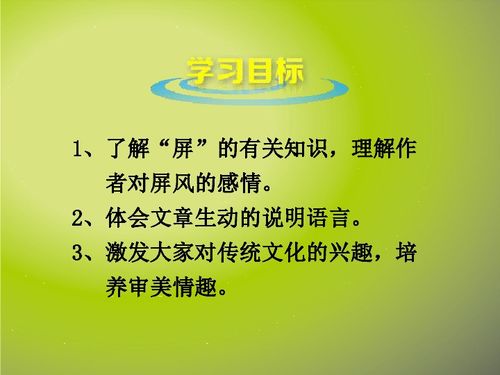 思政课励志_组织经常采用的激励方法有哪些？