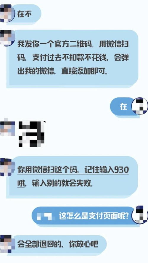 股票群要电话和账户姓名为什么---因为他们怕受害人进去揭发所以谎称要了解基本资料他们有资格了解吗？