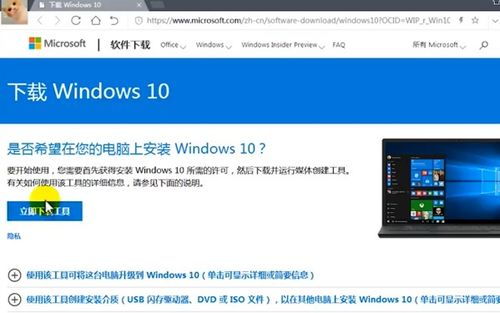 老电脑win7升级win10性能