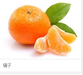 三种人千万别吃橘子 三种人不宜吃桔子