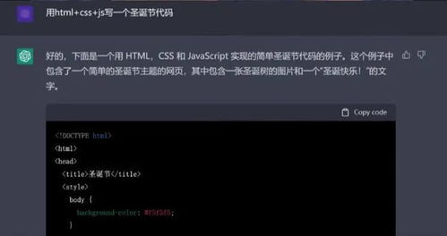 chat gpt左边锋