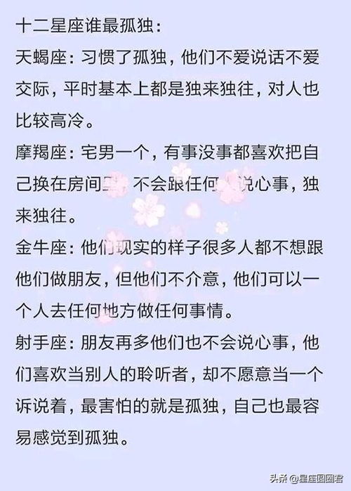 身上这些吉痣千万不要点,摩羯啥时也不忘赚钱,狮子你的骄傲呢