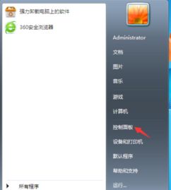 win10离开电脑怎么锁定