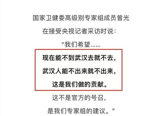 武汉百万大学生是否会因为肺炎事件延迟开学