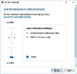 win10设置一个低权限用户