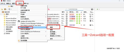 论文查重的秘密武器：如何利用工具提高效率？