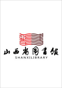 山西LOGO設(shè)計(jì)公司哪家好(山西logo設(shè)計(jì)公司哪家好一點(diǎn))