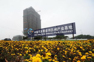 苏州渭塘的汽车零部件产业基地现在有哪些大型企业，或者哪些大型企业会入驻