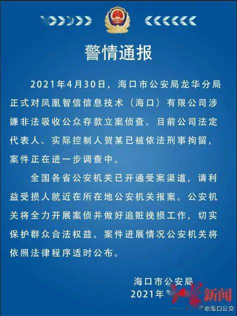 有人在凤凰金融买过海外产品吗，最近想了解下美元货币的期权产品，我看凤凰金融好像有啊