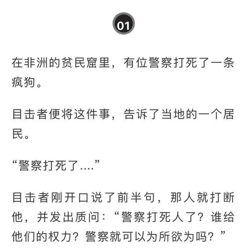 爱抬杠的人是不是智商低(爱抬杠人的性格特征)