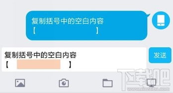 微信头像和昵称如何变透明 微信头像和昵称透明设置方法 