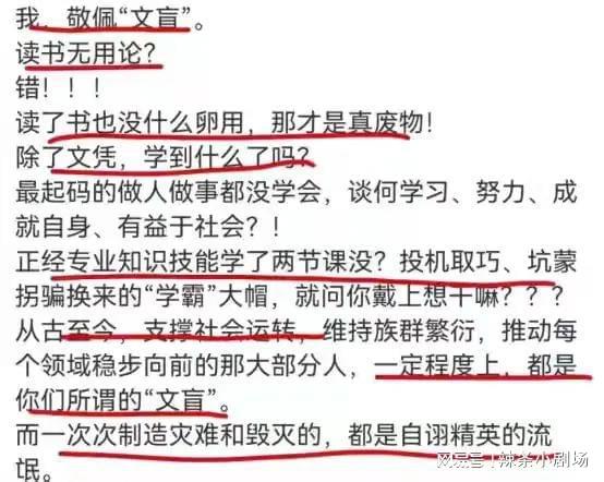 赵露思塌房了 被曝遭央视除名,曾表示去宝岛上学是出国留学