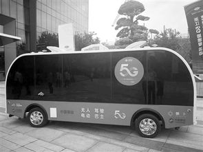 杭州第一辆5G无人驾驶售卖车 请你来取名字 