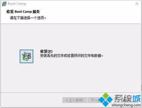 win10还原设置快捷键是什么