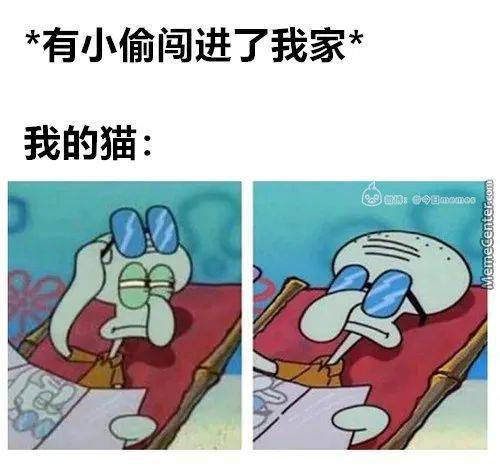 我叫佀海岩,意思是一人吃两口饭