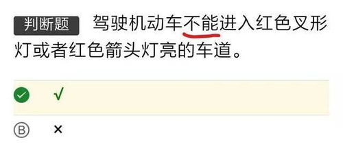 科目一考试100题45分钟答题,详细知识点归纳,让你考试不用愁