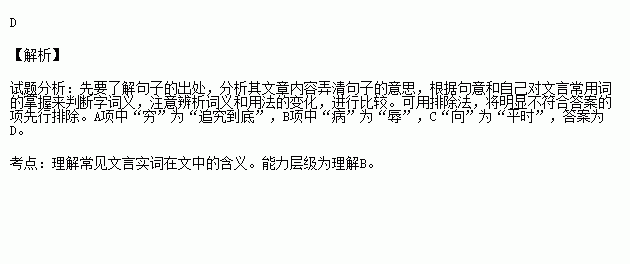 解释下列词语真挚—谁能真正了解“真诚”的含义？