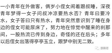 做过哪些不可思议的梦 做过的梦现实居然发生了