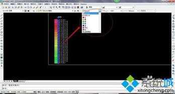 cad怎么在win10里安装字体