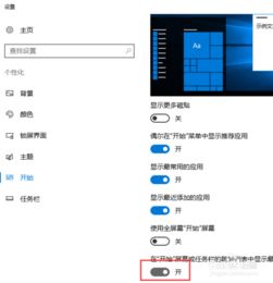 win10任务栏只显示应用程序