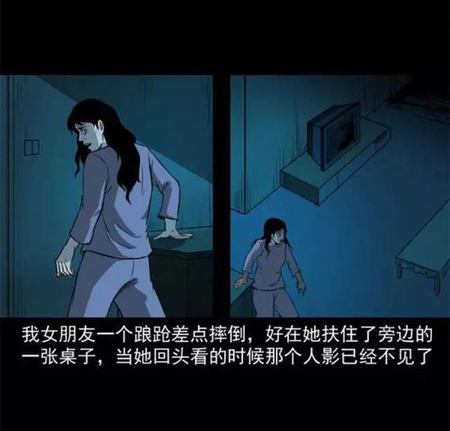 不干净的房子