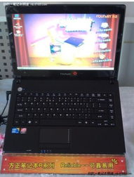 方正r410cp301安装win10