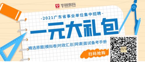 53人进面 快来查成绩 西区街道 中山政务服务数据管理局 沙溪镇等事业单位笔试成绩出啦