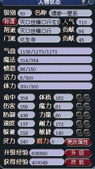 普陀孩子加2.5体0.5魔2耐 格式怎么设置