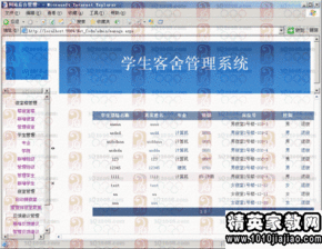 外卖系统需求分析报告范文—支付宝外卖服务商是什么？