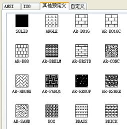 CAD2007我想给一块小三角里填成白色,怎么弄,不是吧全部底图全弄成白色,就是整张图的某一小块 