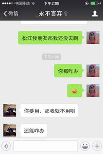 相识一年的男友问我借钱要让他写借条吗 他会不开心吗 