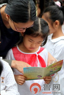 营东小学隆重举行秋季开学典礼