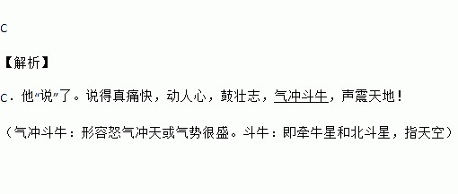 十分振奋词语解释-振奋不已的已什么意思？