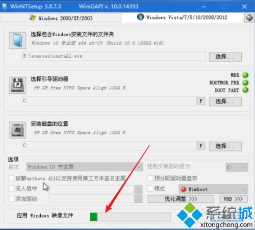 win10不能使用算号器安装