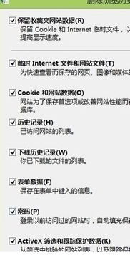 win10查看电脑上网痕迹时间