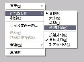 文件图片怎么按顺序排列(文件内的图片怎么排序)