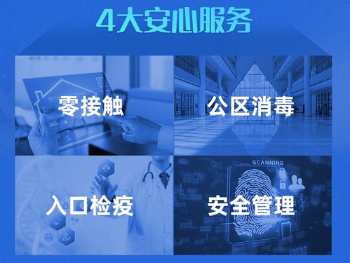 房企线上选房系统收费(线上选房平台)