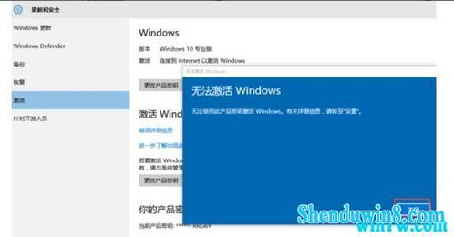 windows7家庭普通版激活产品密钥;win7专业版怎么激活密钥？