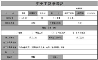 会计转正模板范文大全;会计转正答辩问题？