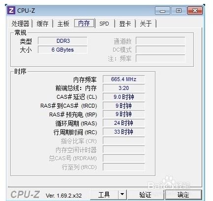 cpu测试软件（cpu测试软件哪个好） 第1张