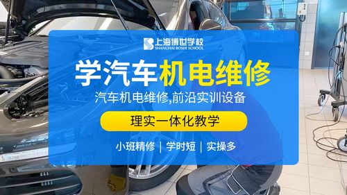 学汽修有出路吗？全国汽修学校十大排名有哪些