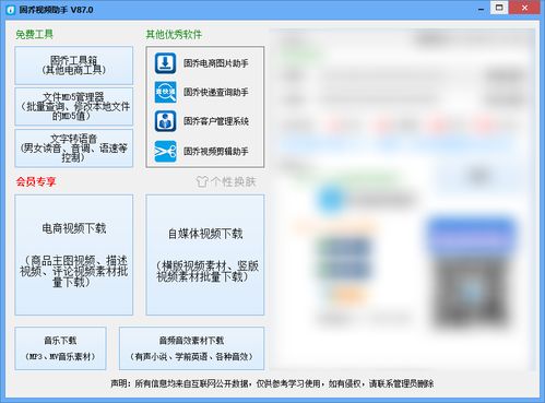 自媒体创业该如何定位