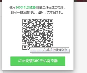 怎么把百度云里的照片同步到手机 