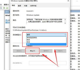 win10设置总卡住不动