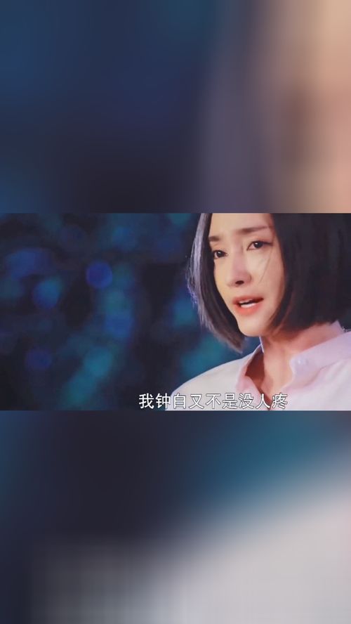 到底什么样的女孩子才能在爱情里如鱼得水,才能不为爱掉眼泪1 