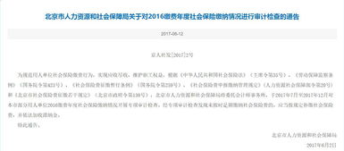 股东退股、审计都是查什么资料。我们需要准备什么？